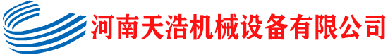 精油提炼设备_植物精油提炼设备_精油提炼萃取设备厂家_河南天浩机械有限公司-河南天浩机械设备有限公司